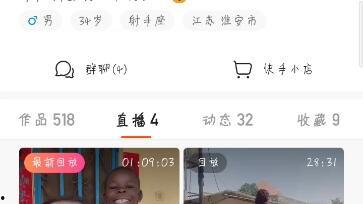 飞哥爆料视频在线观看免费,揭秘幕后真相